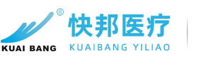 無(wú)錫快邦醫(yī)療科技有限公司